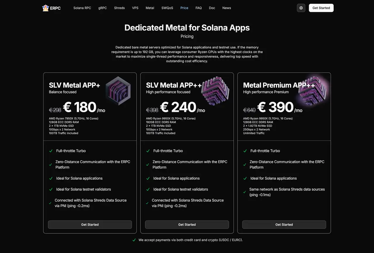 ERPC Baremetal Server