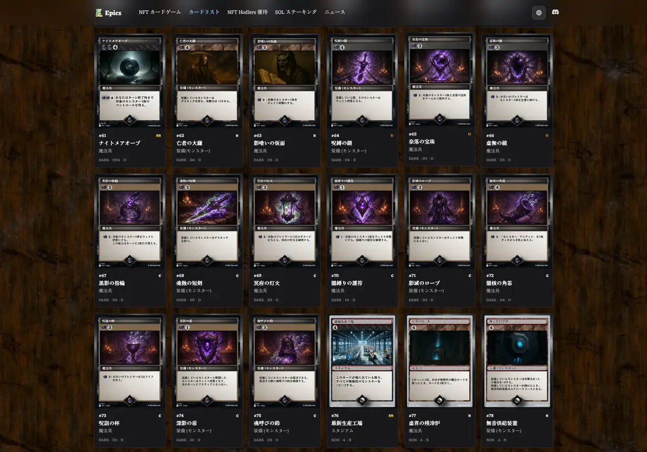 Buidlers Guild Dark Tools Cards