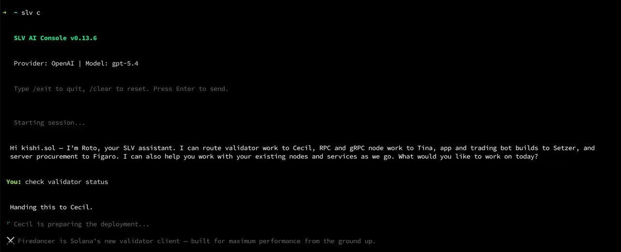 SLV AI Console で自然言語管理