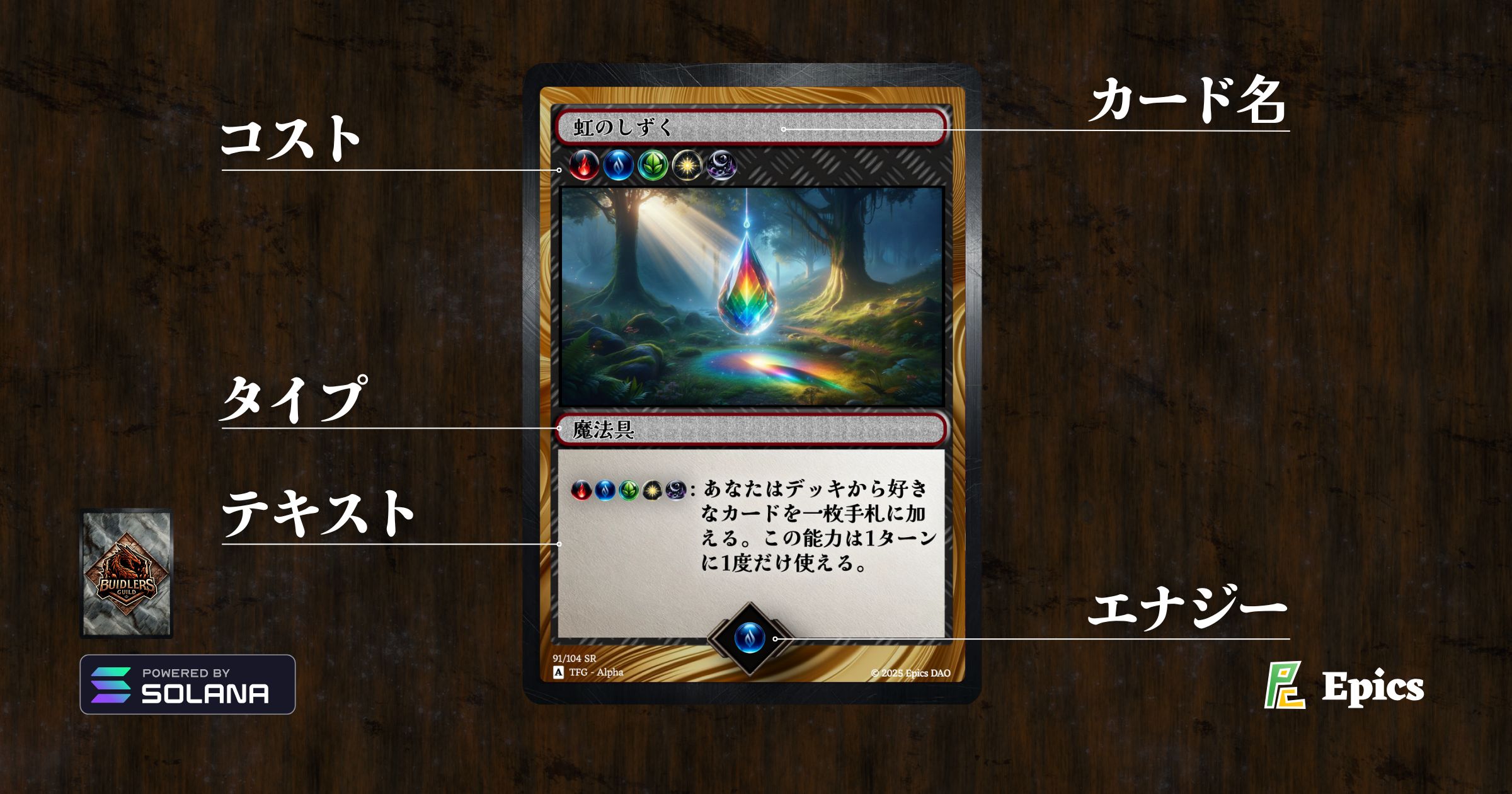 New NFT Card